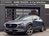 マツダ CX-30