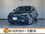 トヨタ ハリアー