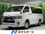 トヨタ ハイエースバン