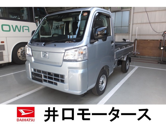 ハイゼットトラック スタンダード 3方開 4WD