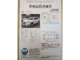 エクストレイル  2.0 20Xi 2列 4WD