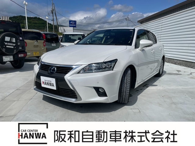 CT 200h バージョン C 