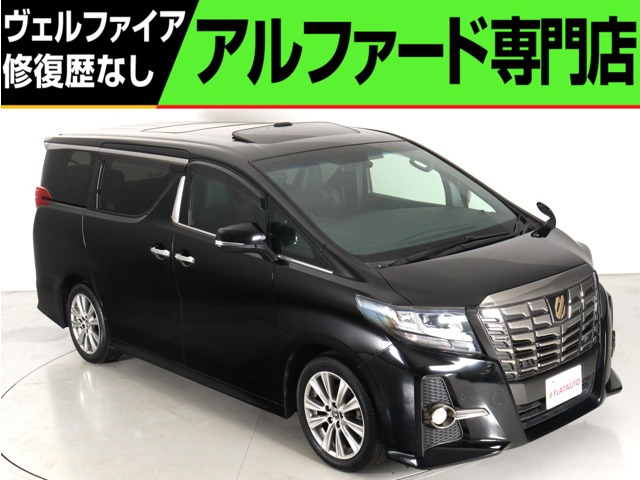 アルファード 2.5 S Aパッケージ タイプ ブラック ワンオ-ナ- サンル-フ 後席モニタ ...