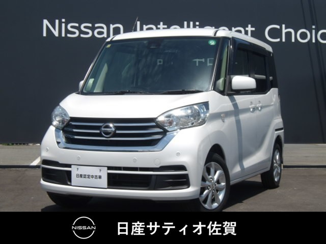 デイズルークス X Vセレクション 