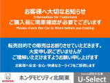 ステップワゴン 1.5 スパーダ ホンダ センシング 