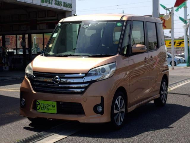 デイズルークス ハイウェイスター X Vセレクション 