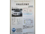 レヴォーグ 1.8 GT EX 4WD 