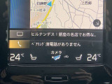 ◆前席左右独立調整機能付きオートエアコン/各々の席で温度調整ができますので、各自に合った温度を設定できます◆