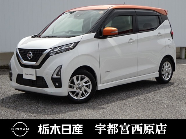 デイズ ハイウェイスターX 