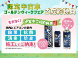アルト  
