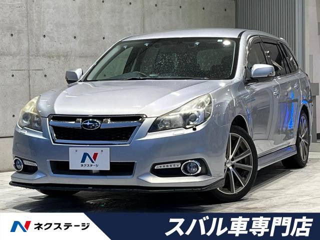 スバル レガシィツーリングワゴン 