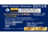 X3 M40i 4WD 