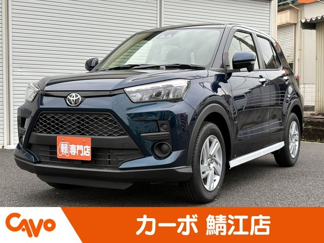 ライズ  1.2 G