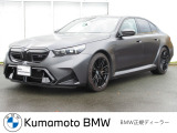 当社の車を見ていただき有難うございます。全車BMW/MINI正規認定中古車です。ご購入後,は新車購入時と同じアフターサービスを受けていただけます。
