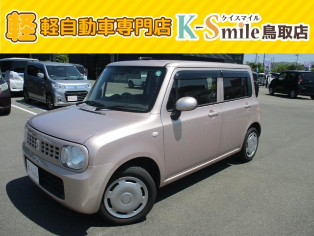 アルトラパン G 