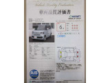 N-BOX ファッションスタイル 4WD 