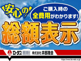 ムーヴキャンバス ストライプス X ecoIDLE非装着車 4WD 