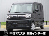 マツダ フレアワゴン