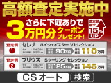 LS 500h Fスポーツ 