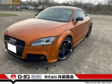 110台限定車、サモアオレンジメタリック