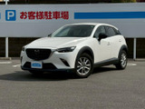 マツダ CX-3 1.5 15S アーバンドレッサー