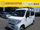 オールメーカー取り扱いしています。在庫にない車もご用意できます!お気軽にお問い合わせください!