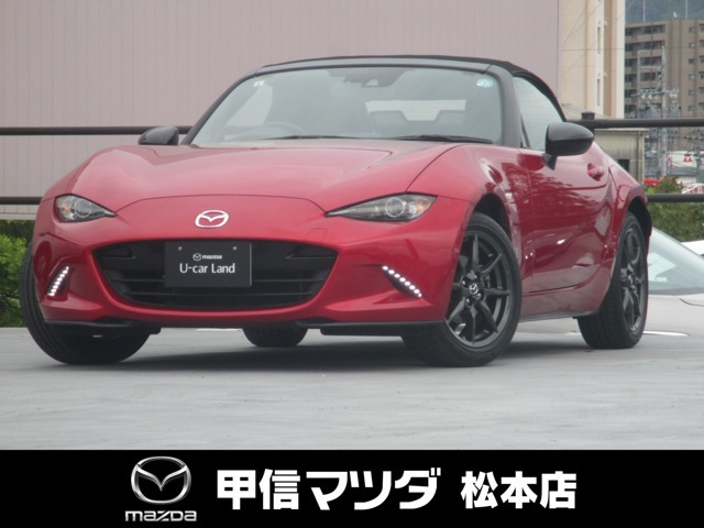 ロードスター 1.5 S レザーパッケージ 