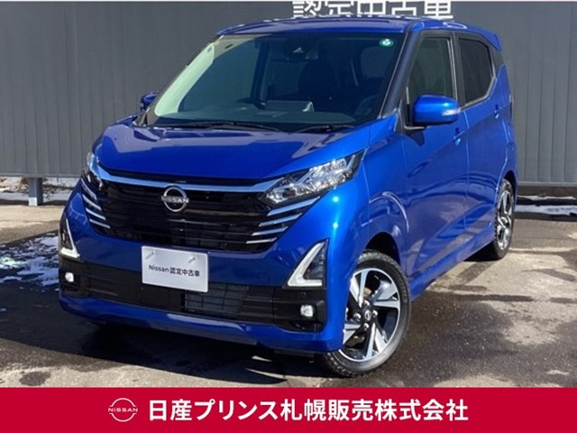デイズ ハイウェイスター Gターボ プロパイロットエディション 4WD 