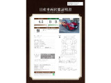 ノート 1.2 X 