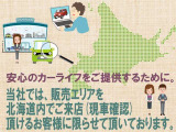 タント フレンドシップ スローパー L 