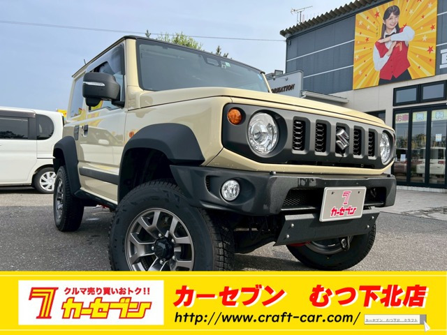 ジムニーシエラ 1.5 JC 4WD 