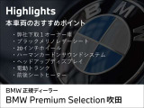 M5コンペティション 4.4 4WD 