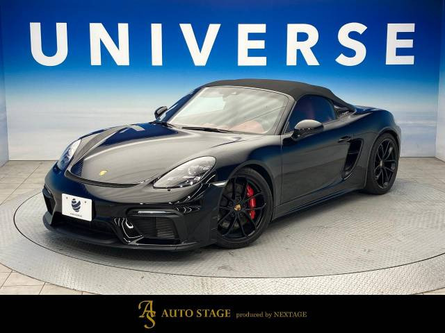 718スパイダー 4.0 