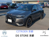 DS3クロスバック パフォーマンスライン 