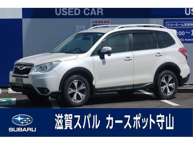 フォレスター 2.0 エックスブレイク 4WD 
