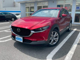 【中古車情報】マツダ CX-30 2.0 20S Lパッケージ  の中古車詳細（走行距離：2.7万km、カラー：ソウルレッドクリスタルメタリック、販売地域：神奈川県横浜市瀬谷区）