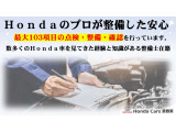 N-WGN G ホンダ センシング 