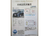 ノート 1.2 AUTECH FOUR 4WD 