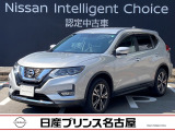 日産 エクストレイル