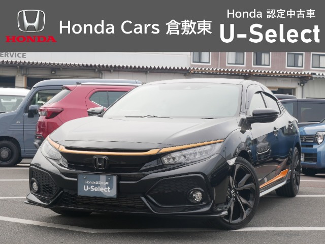 シビック 1.5 