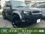 ディフェンダー90NO7V8が入荷いたしました。カルパチアングレーにヴィンテージタンの内装でお洒落な仕様になっています。液晶メーター・デジタルミラー・ブラックパック・22インチアルミ・充実装備です。
