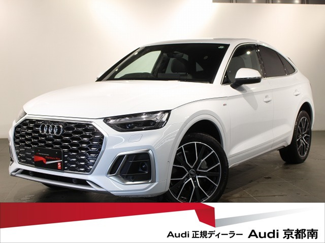 Q5スポーツバック 40 TDI クワトロ Sライン ディーゼル 4WD 