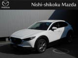 マツダ CX-30
