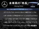 Gクラス AMG G63 4WD 