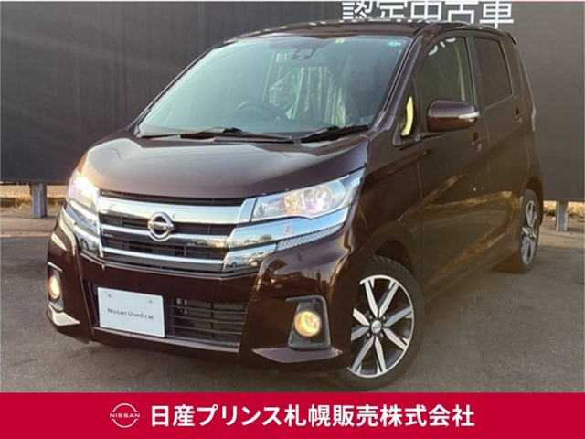 デイズ ハイウェイスター G 4WD 