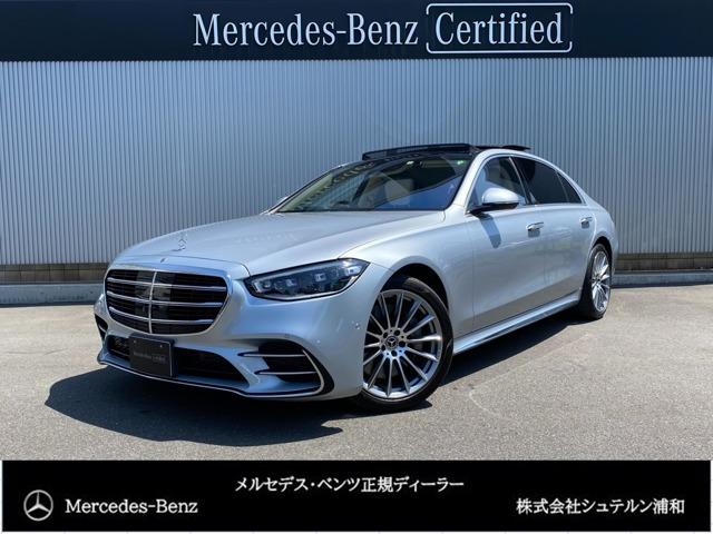 Sクラス S580 ロング 4マチック AMGライン (ISG搭載モデル) 4WD 