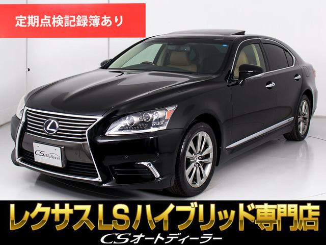 LS 600h バージョンL 4WD 