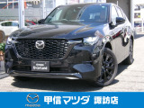 マツダ CX-60