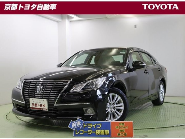 クラウン 2.5 ロイヤル 