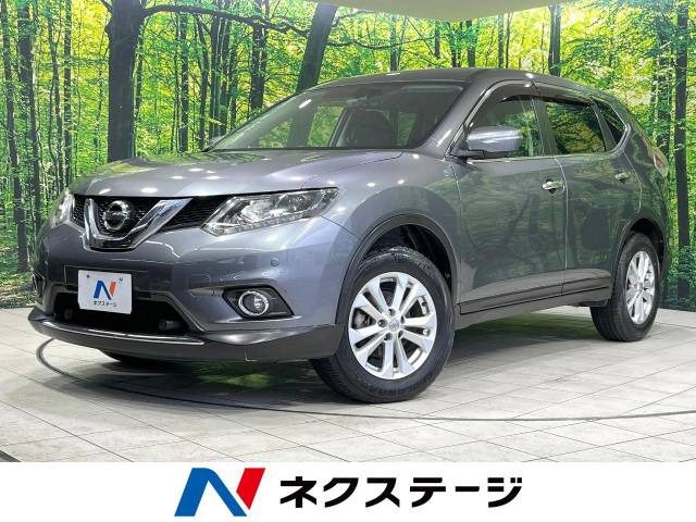 エクストレイル 2.0 20X エマージェンシーブレーキパッケージ 